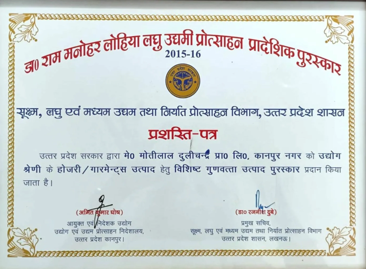 Award 9